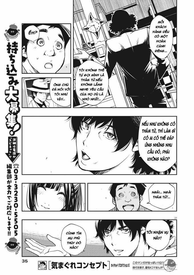 Thám Tử Fuuto Chapter 1 - Trang 2