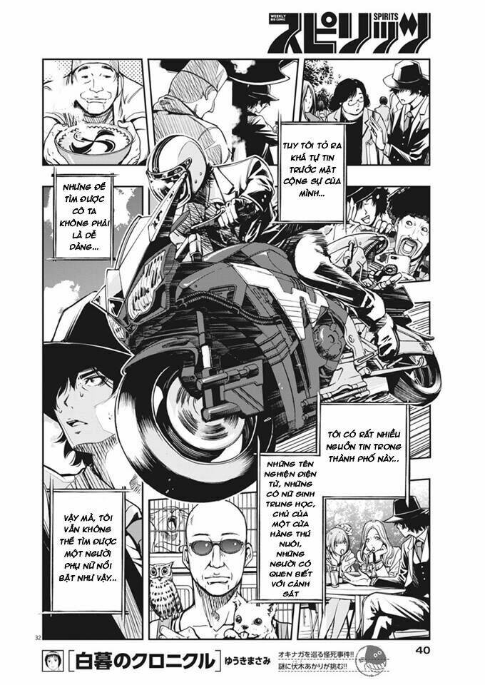 Thám Tử Fuuto Chapter 1 - Trang 2