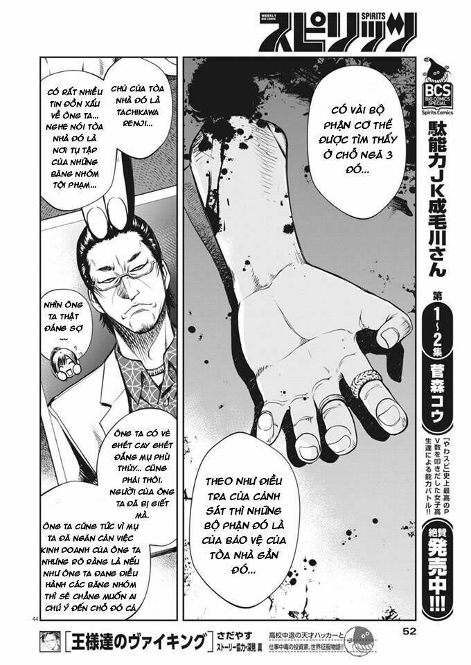 Thám Tử Fuuto Chapter 1 - Trang 2