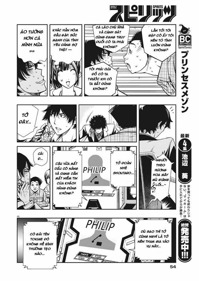 Thám Tử Fuuto Chapter 1 - Trang 2