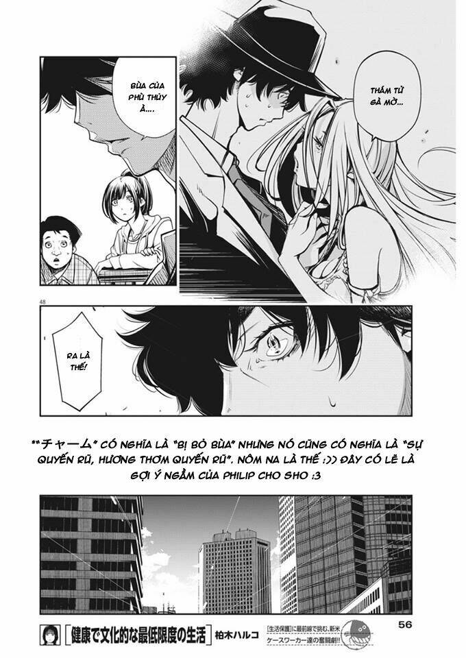 Thám Tử Fuuto Chapter 1 - Trang 2