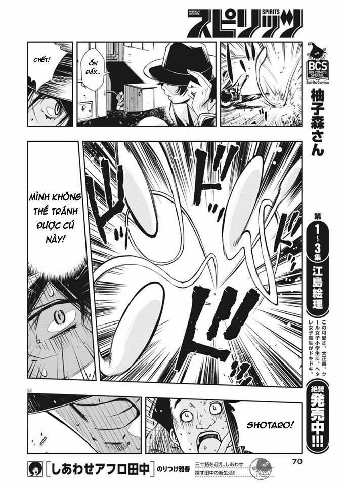 Thám Tử Fuuto Chapter 1 - Trang 2