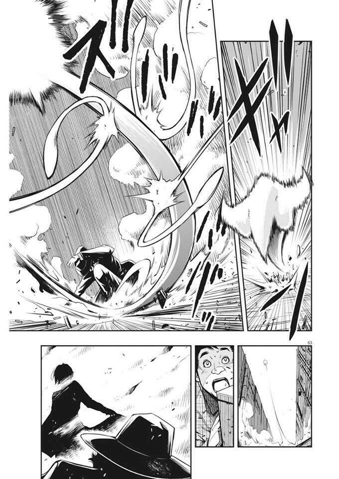 Thám Tử Fuuto Chapter 1 - Trang 2