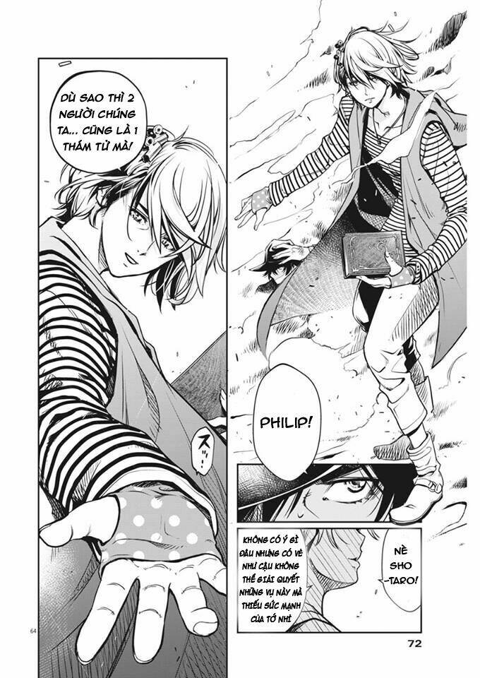 Thám Tử Fuuto Chapter 1 - Trang 2