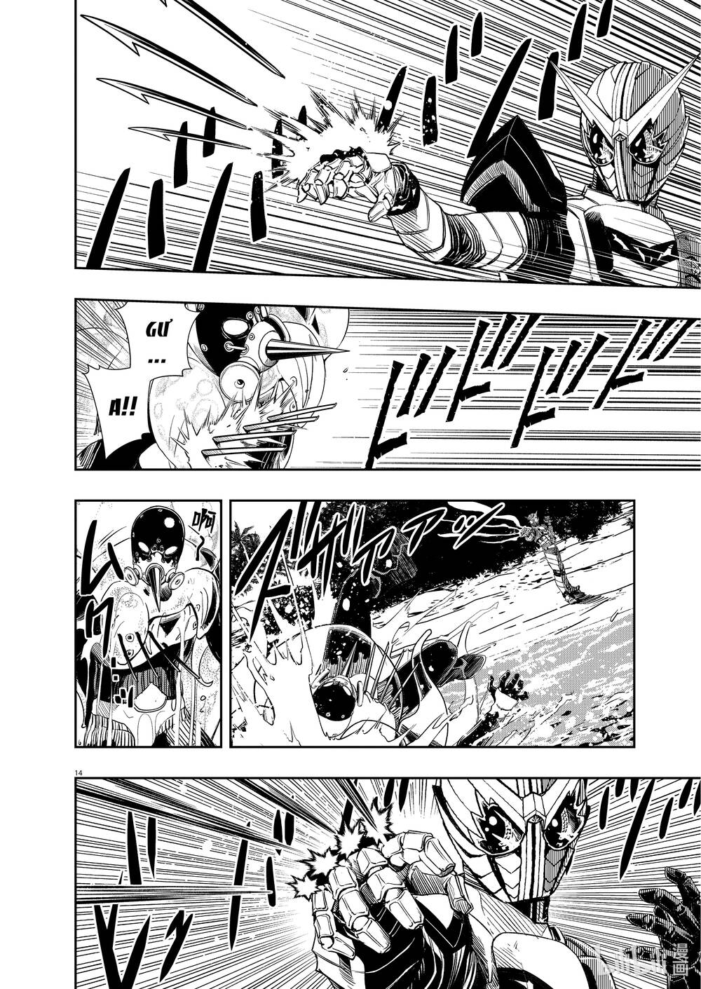 Thám Tử Fuuto Chapter 100 - Trang 2