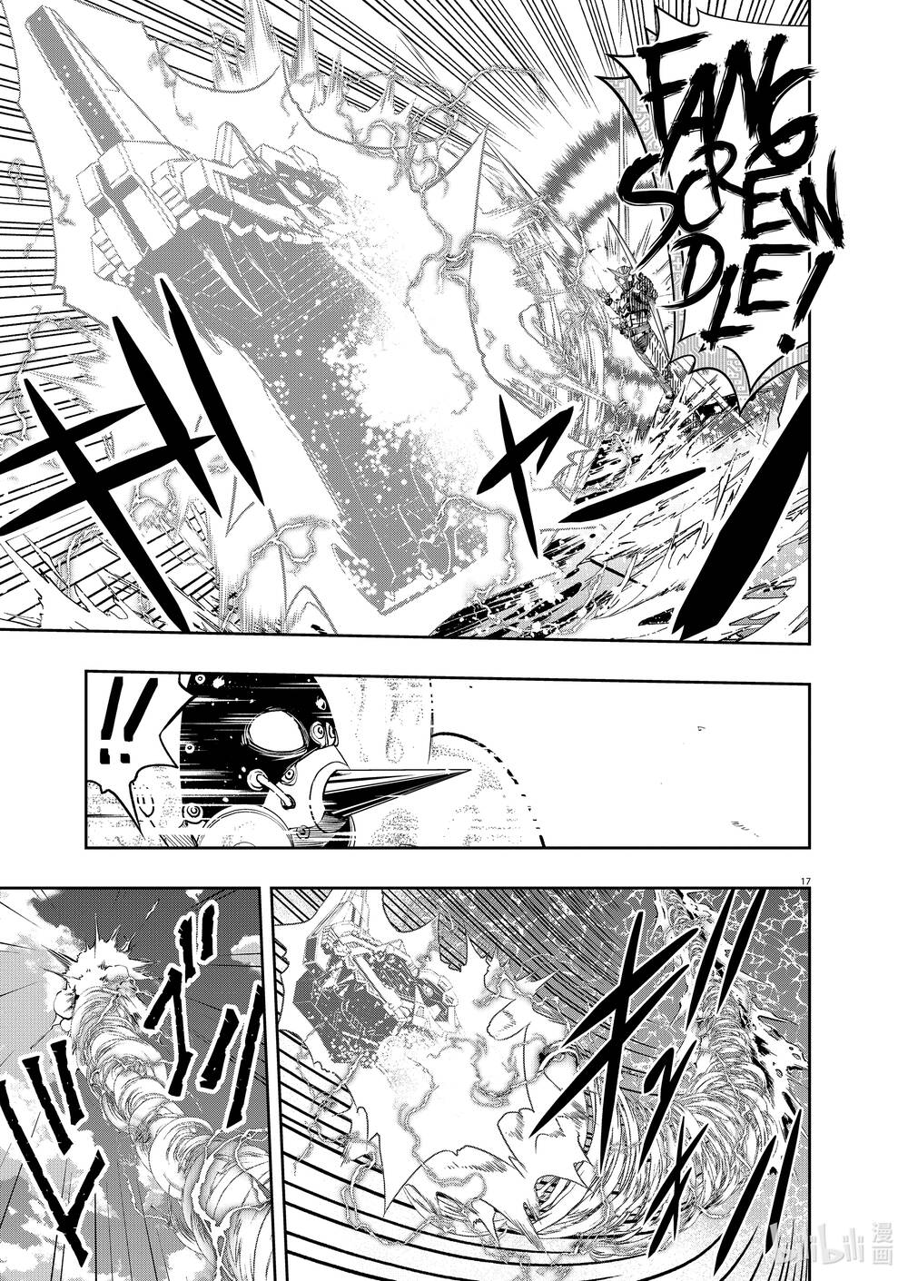 Thám Tử Fuuto Chapter 100 - Trang 2