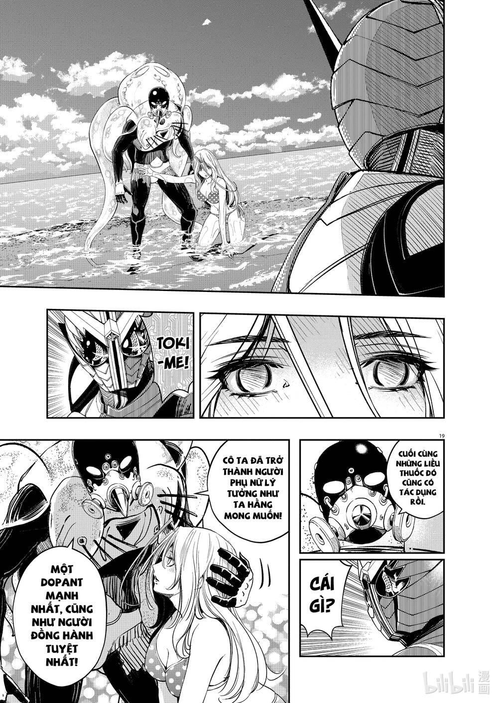 Thám Tử Fuuto Chapter 100 - Trang 2