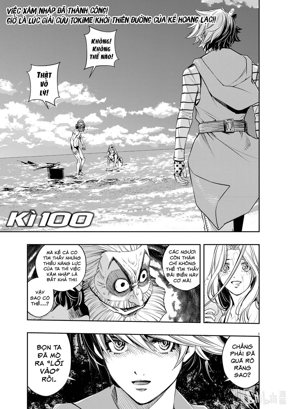 Thám Tử Fuuto Chapter 100 - Trang 2