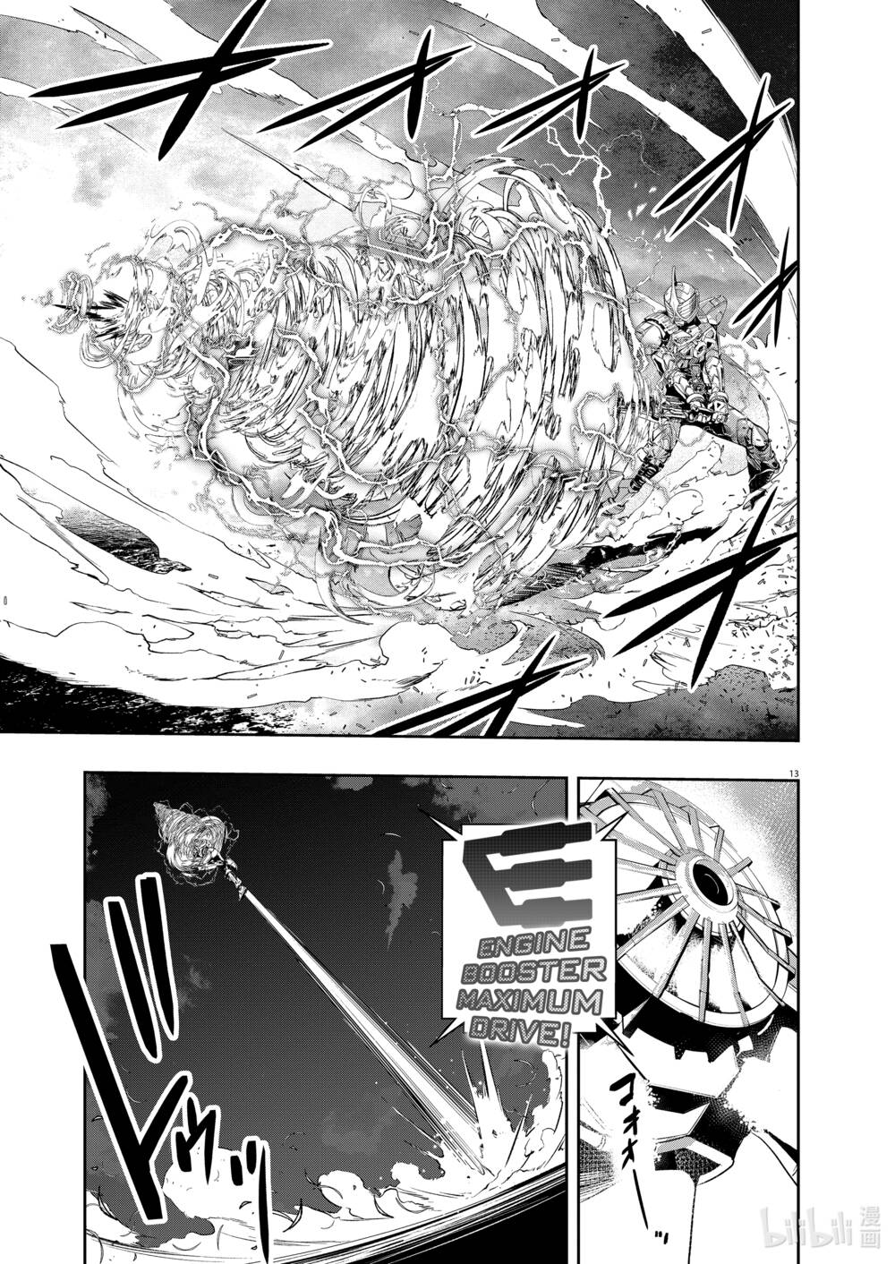 Thám Tử Fuuto Chapter 101 - Trang 2