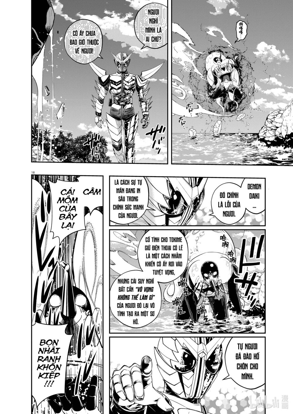 Thám Tử Fuuto Chapter 101 - Trang 2