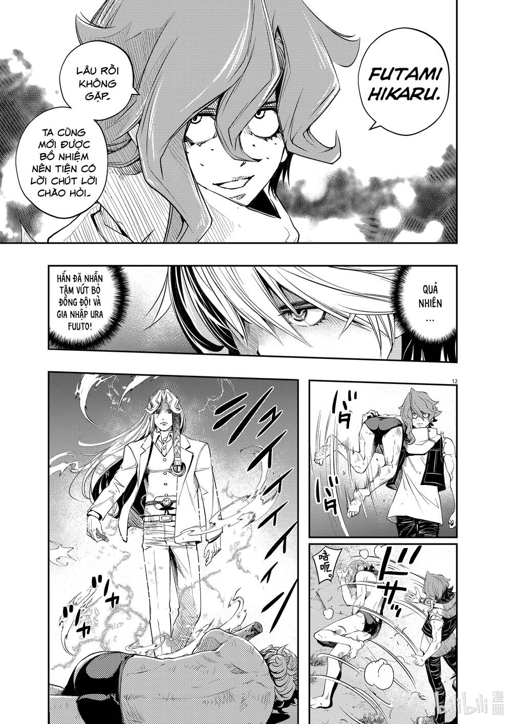 Thám Tử Fuuto Chapter 102 - Trang 2