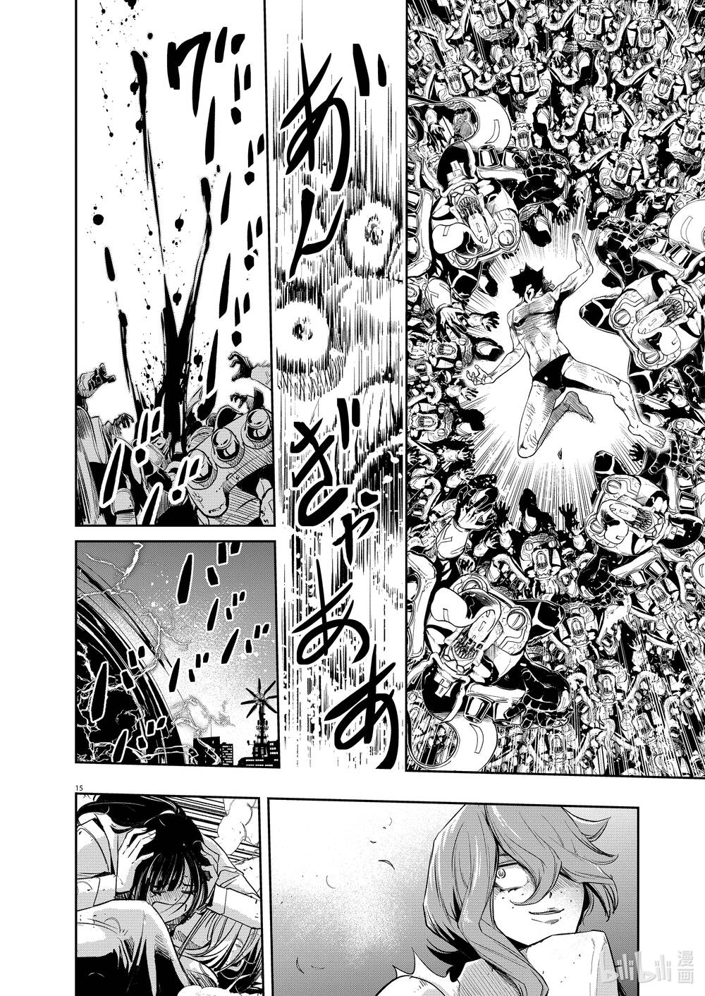 Thám Tử Fuuto Chapter 102 - Trang 2