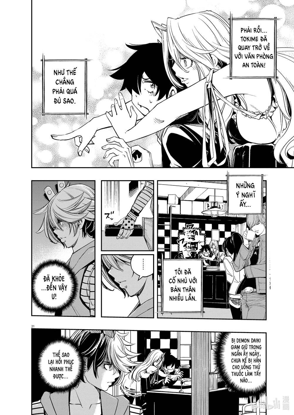 Thám Tử Fuuto Chapter 102 - Trang 2