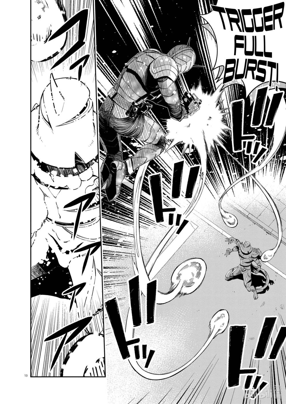 Thám Tử Fuuto Chapter 103 - Trang 2