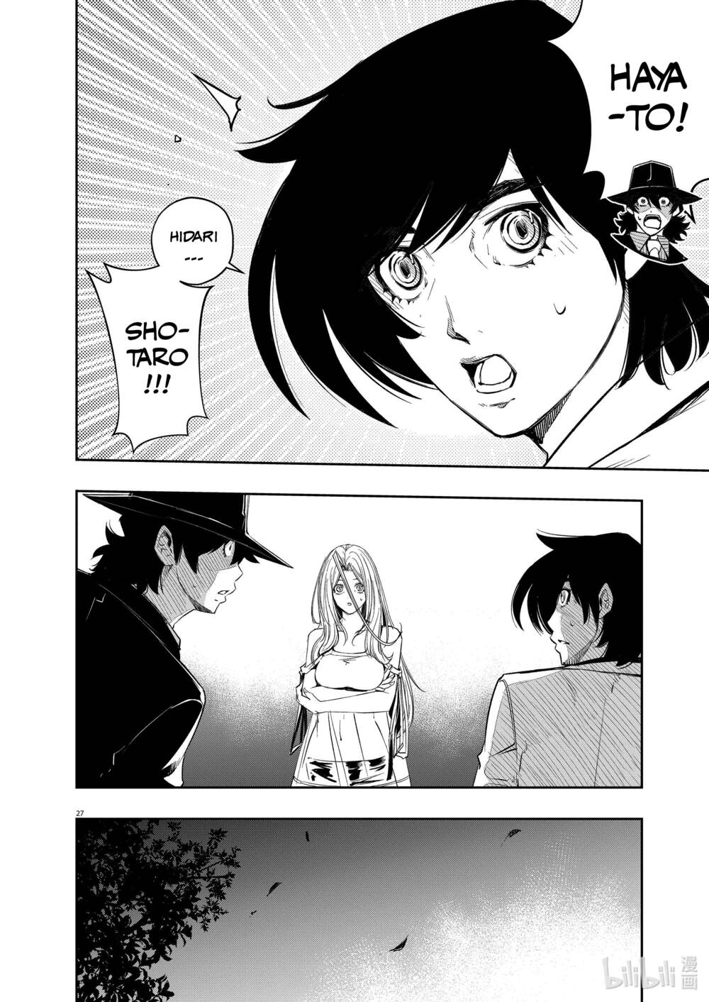 Thám Tử Fuuto Chapter 103 - Trang 2