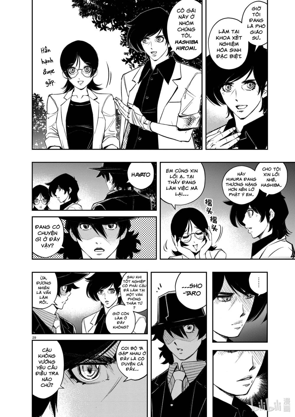 Thám Tử Fuuto Chapter 103 - Trang 2