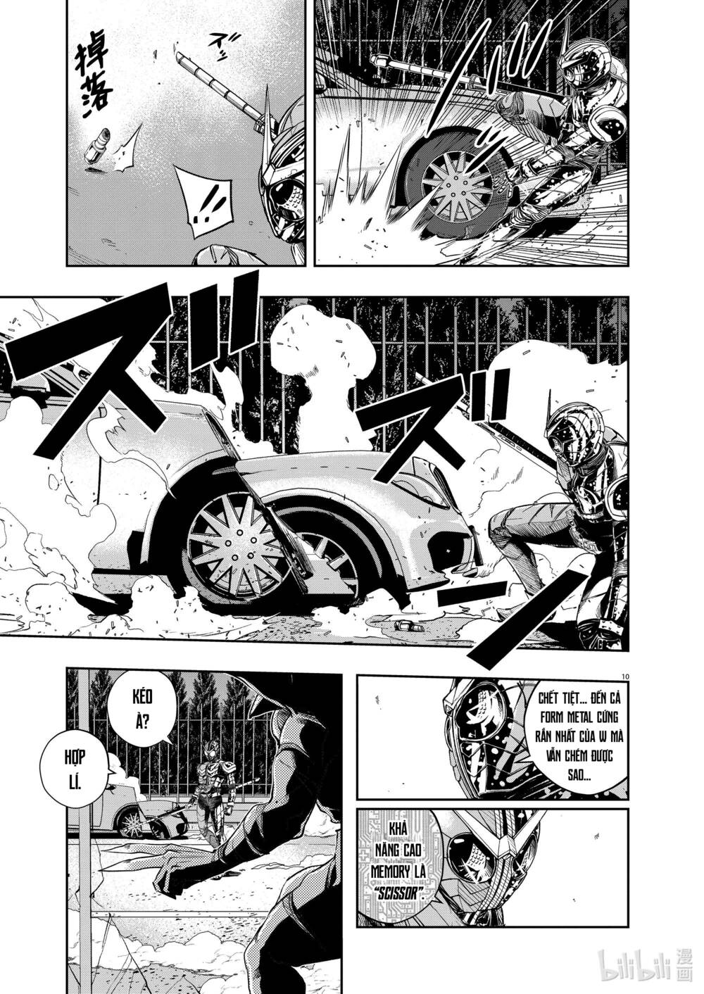 Thám Tử Fuuto Chapter 103 - Trang 2