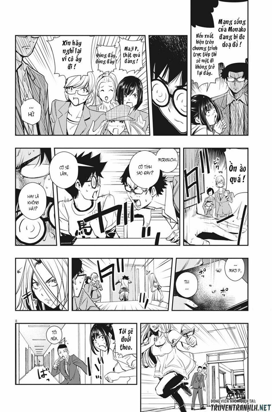 Thám Tử Fuuto Chapter 12 - Trang 2