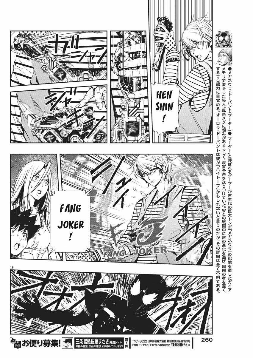 Thám Tử Fuuto Chapter 13 - Trang 2