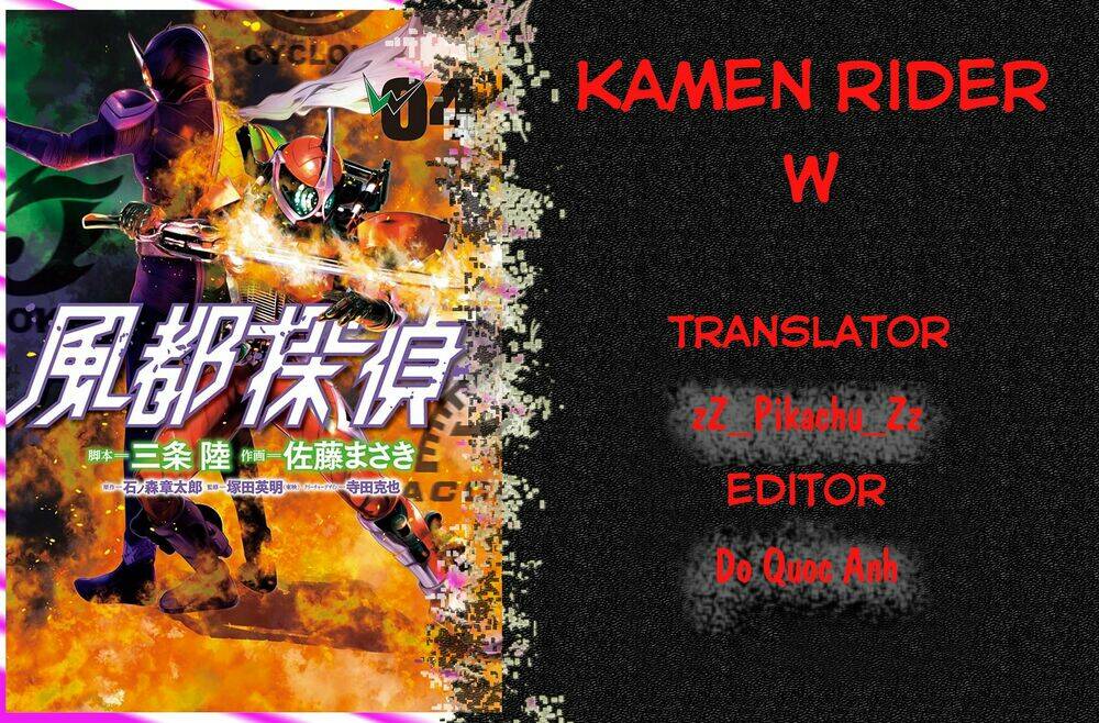 Thám Tử Fuuto Chapter 14 - Trang 2