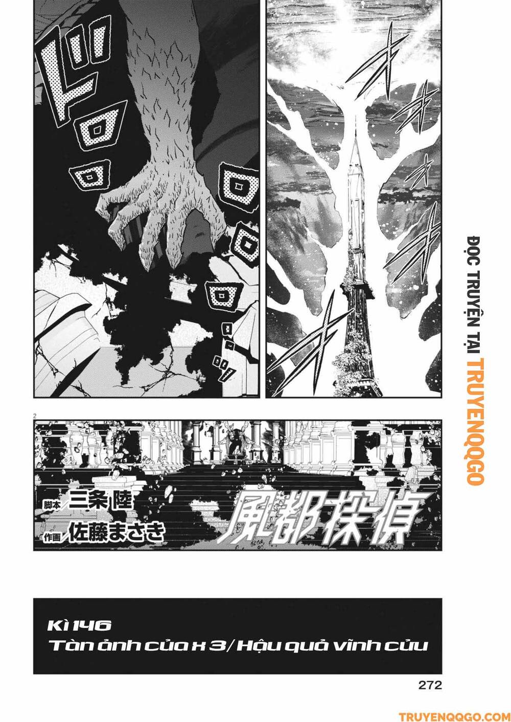 Thám Tử Fuuto Chapter 146 - Trang 2