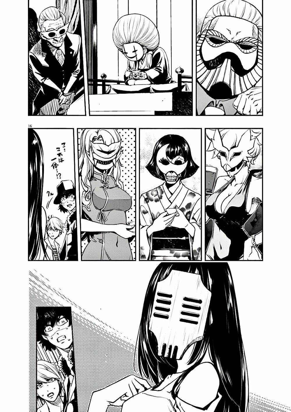 Thám Tử Fuuto Chapter 19 - Trang 2