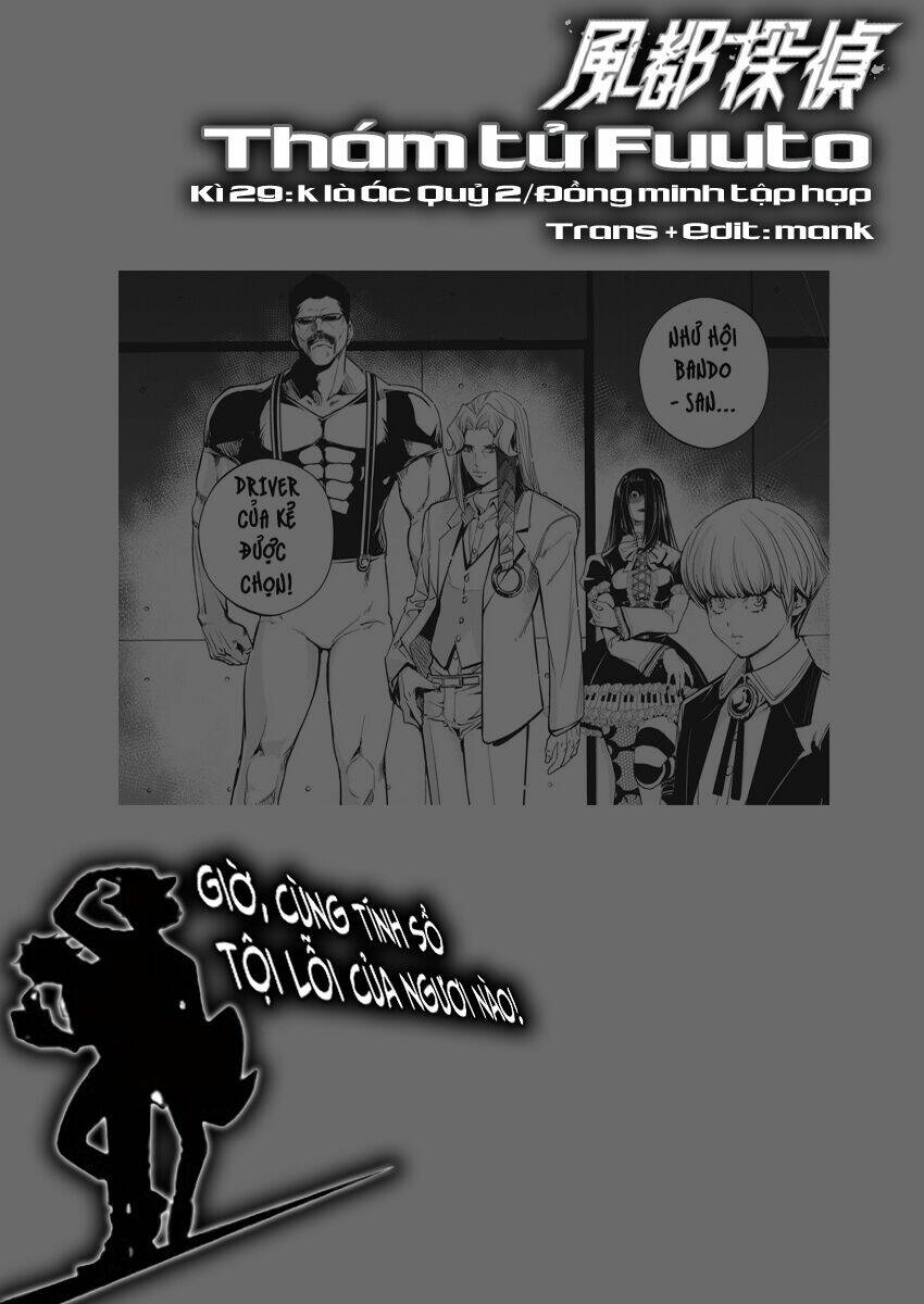 Thám Tử Fuuto Chapter 29 - Trang 2