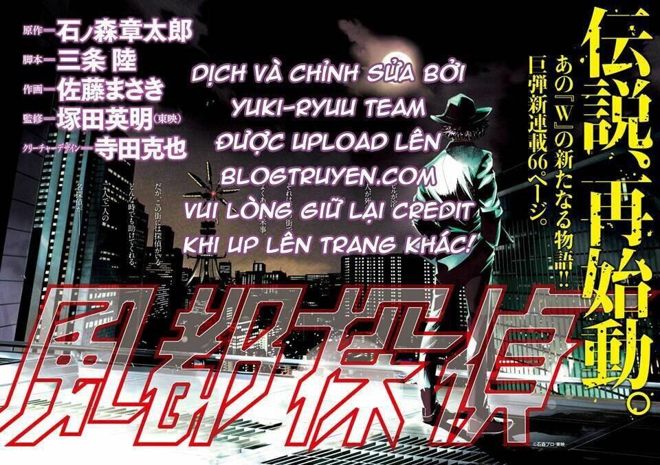 Thám Tử Fuuto Chapter 3 - Trang 2