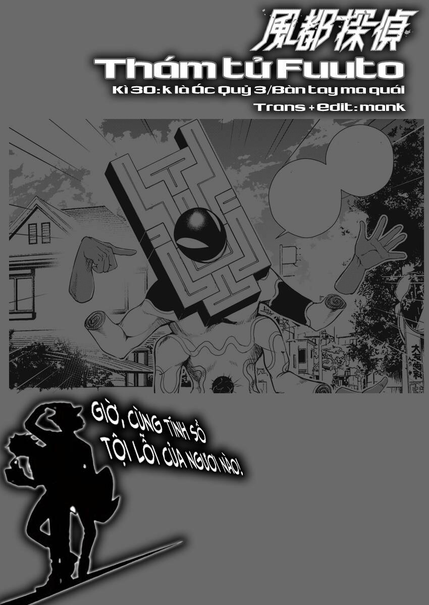 Thám Tử Fuuto Chapter 30 - Trang 2