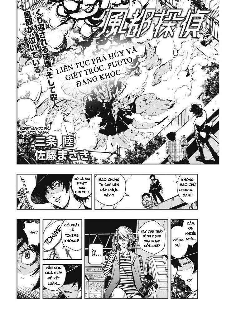 Thám Tử Fuuto Chapter 4 - Trang 2