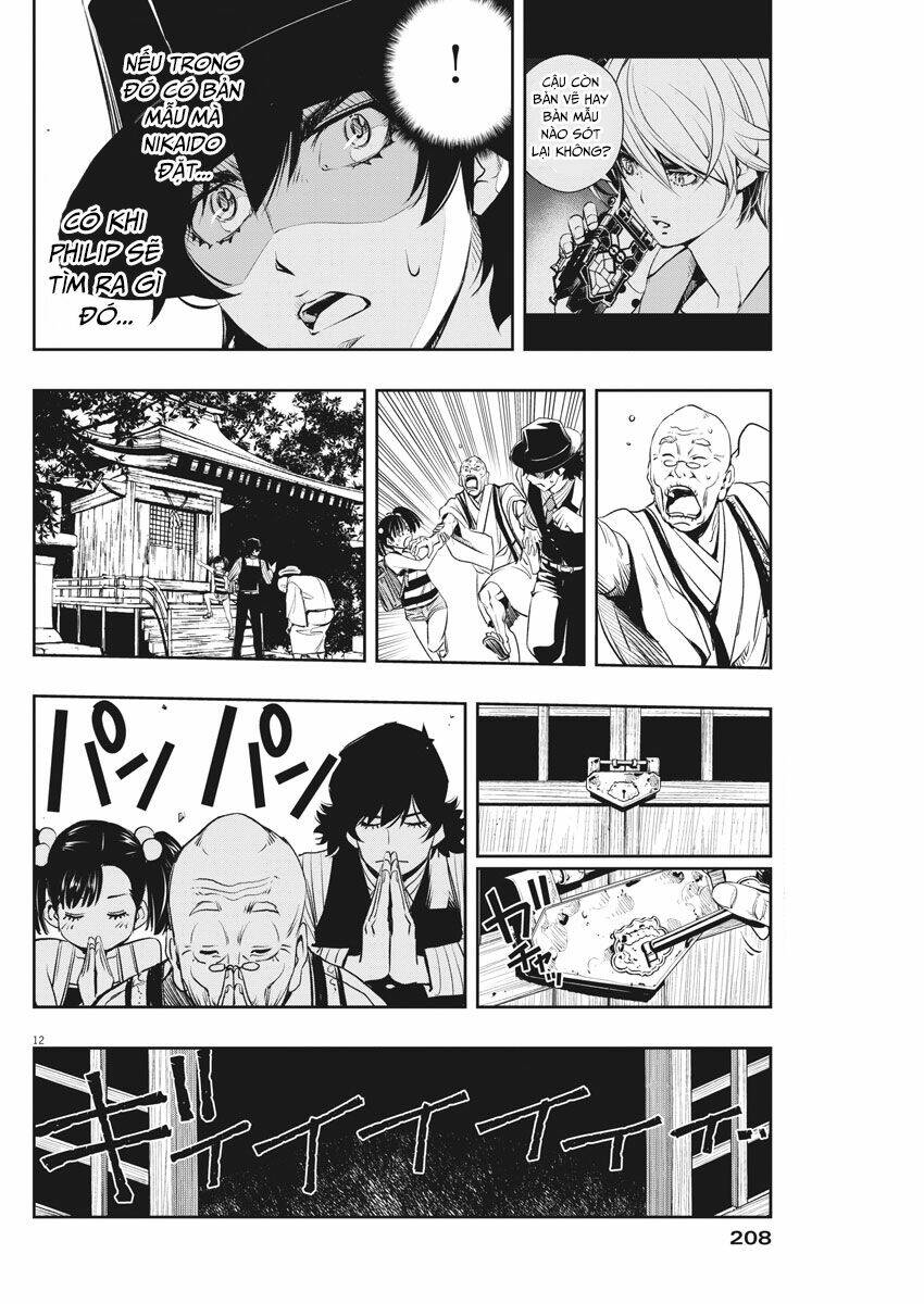 Thám Tử Fuuto Chapter 43 - Trang 2