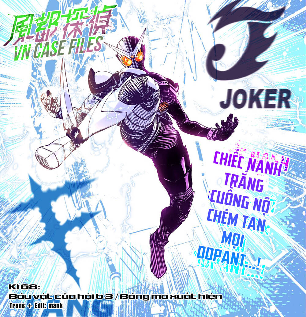 Thám Tử Fuuto Chapter 68 - Trang 2