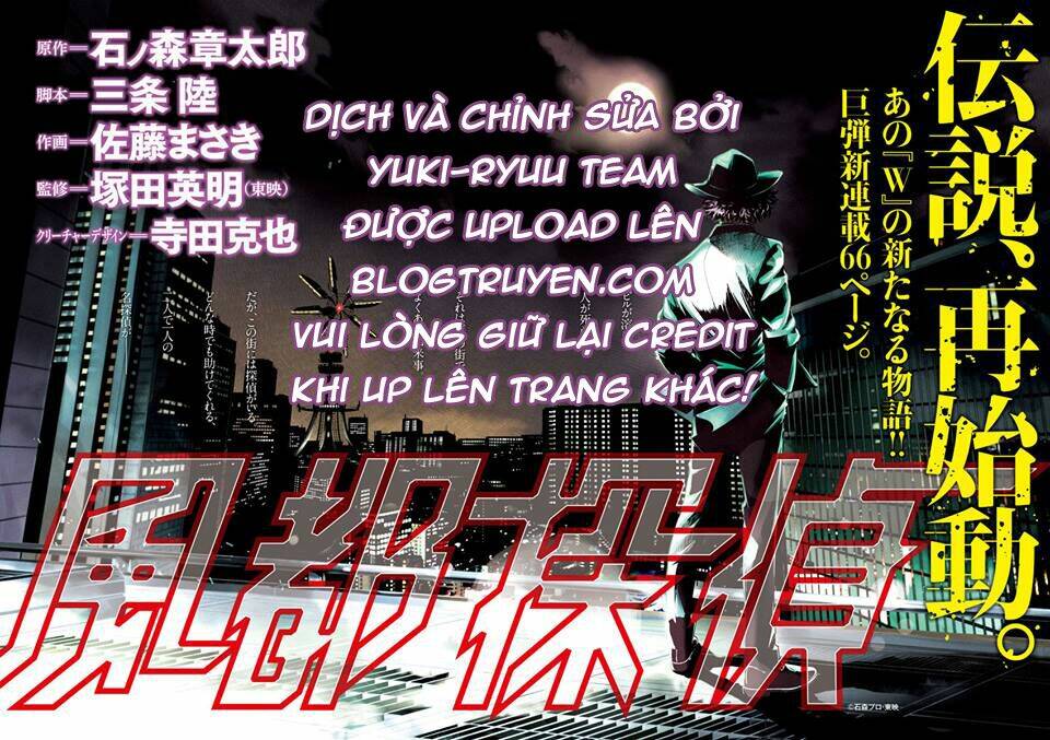 Thám Tử Fuuto Chapter 7 - Trang 2