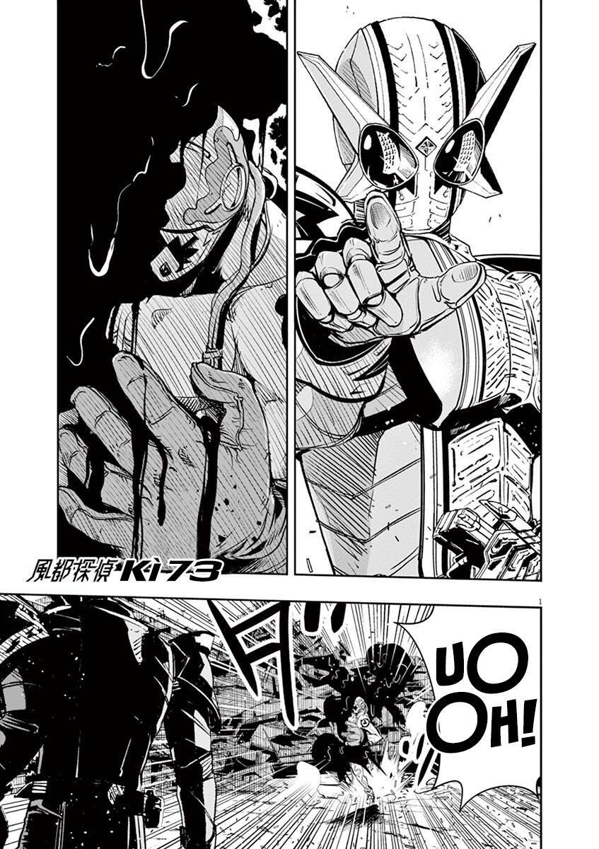 Thám Tử Fuuto Chapter 73 - Trang 2