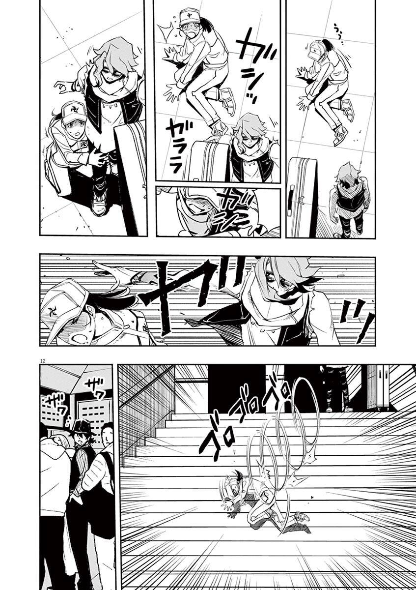 Thám Tử Fuuto Chapter 75 - Trang 2