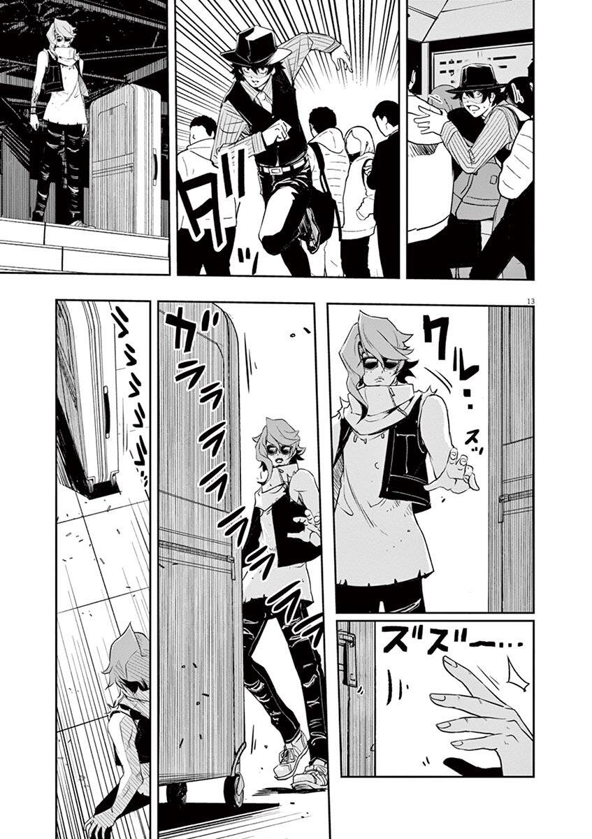 Thám Tử Fuuto Chapter 75 - Trang 2