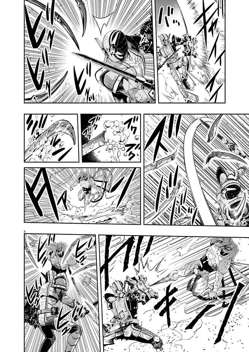 Thám Tử Fuuto Chapter 79 - Trang 2