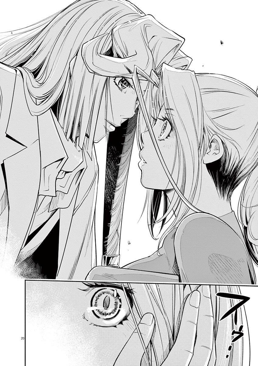 Thám Tử Fuuto Chapter 80 - Trang 2