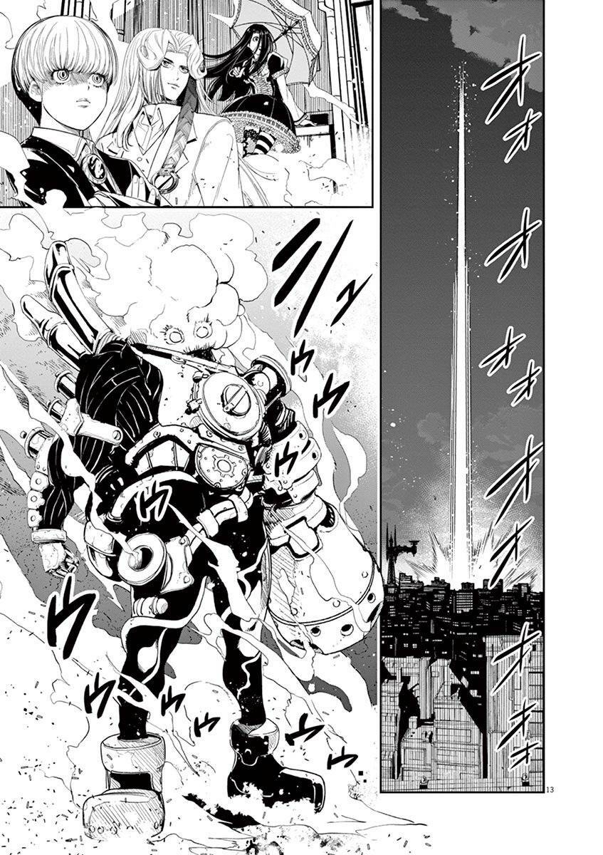 Thám Tử Fuuto Chapter 84 - Trang 2