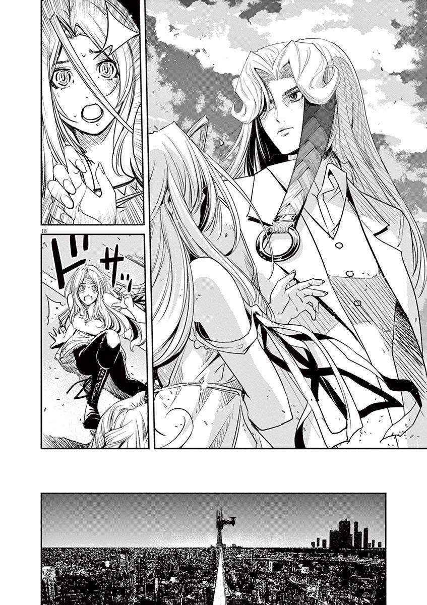 Thám Tử Fuuto Chapter 84 - Trang 2