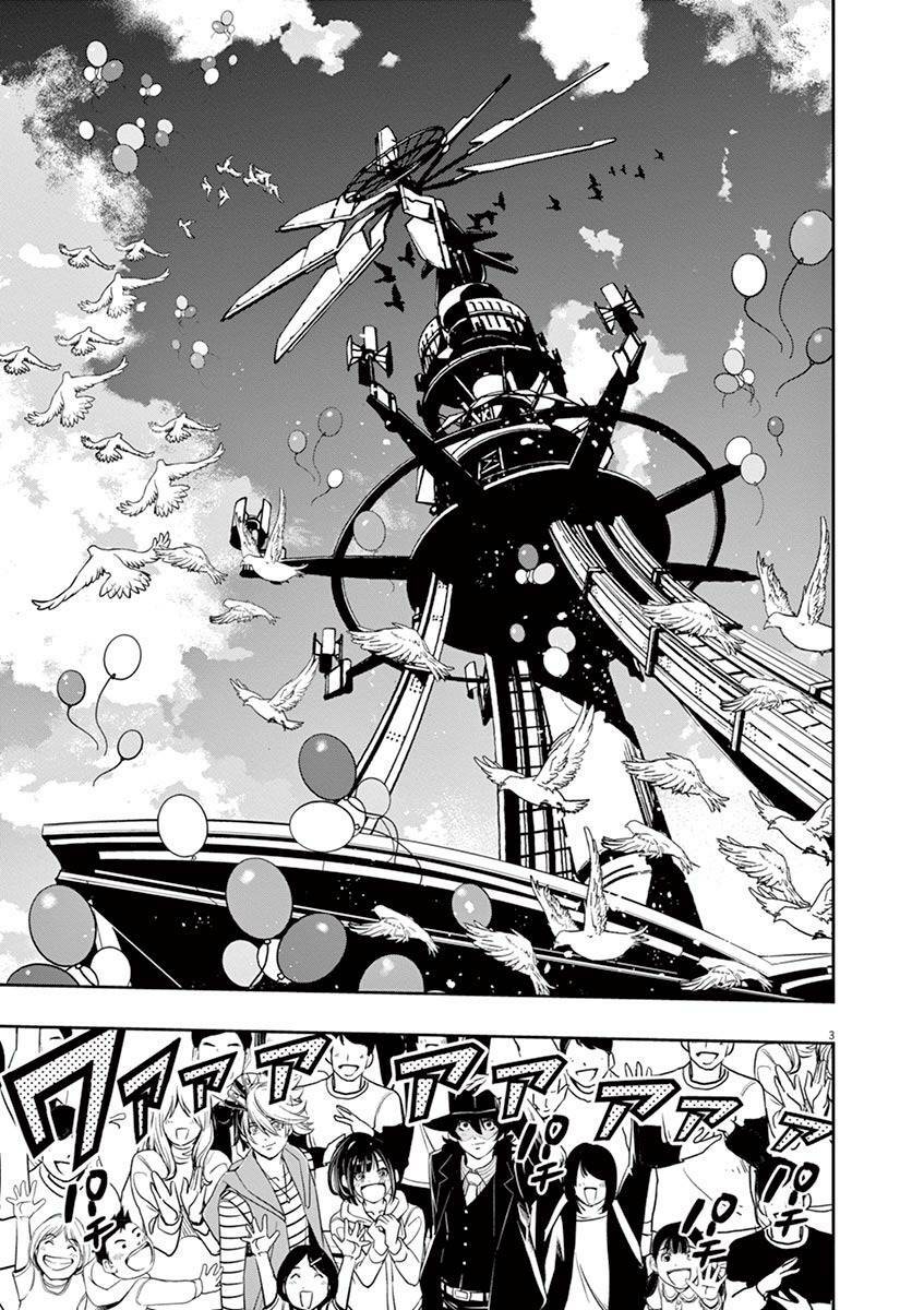 Thám Tử Fuuto Chapter 84 - Trang 2