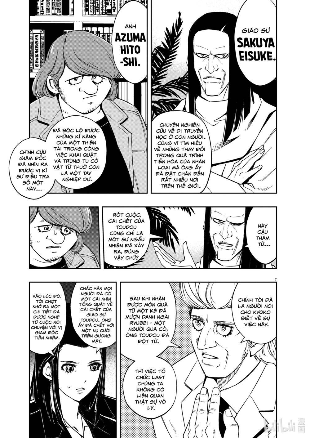 Thám Tử Fuuto Chapter 86 - Trang 2