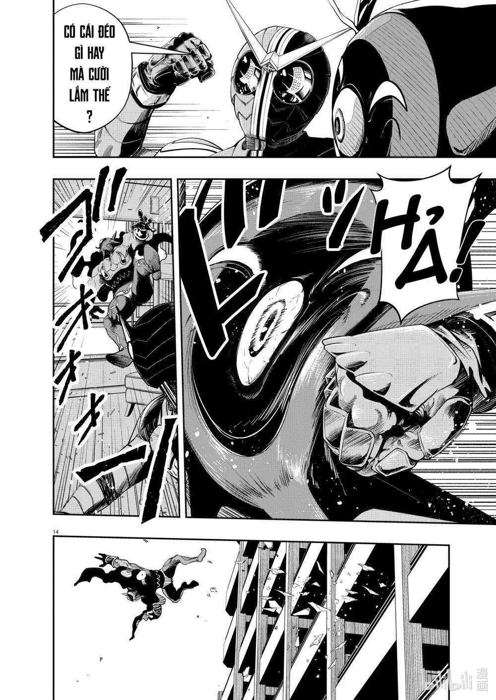 Thám Tử Fuuto Chapter 87 - Trang 2