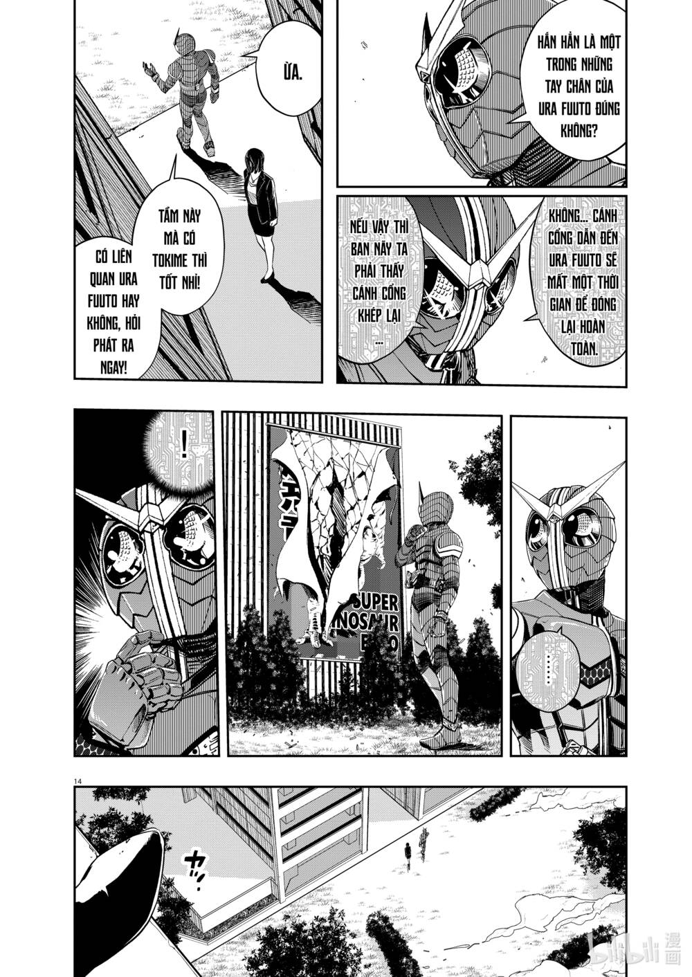 Thám Tử Fuuto Chapter 88 - Trang 2