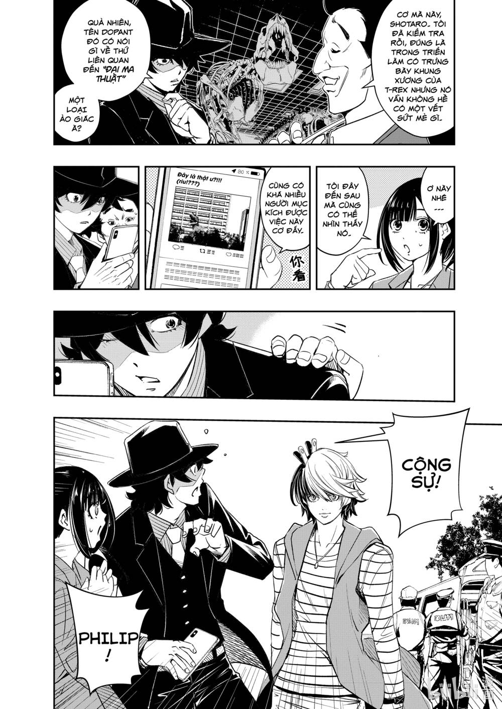 Thám Tử Fuuto Chapter 88 - Trang 2