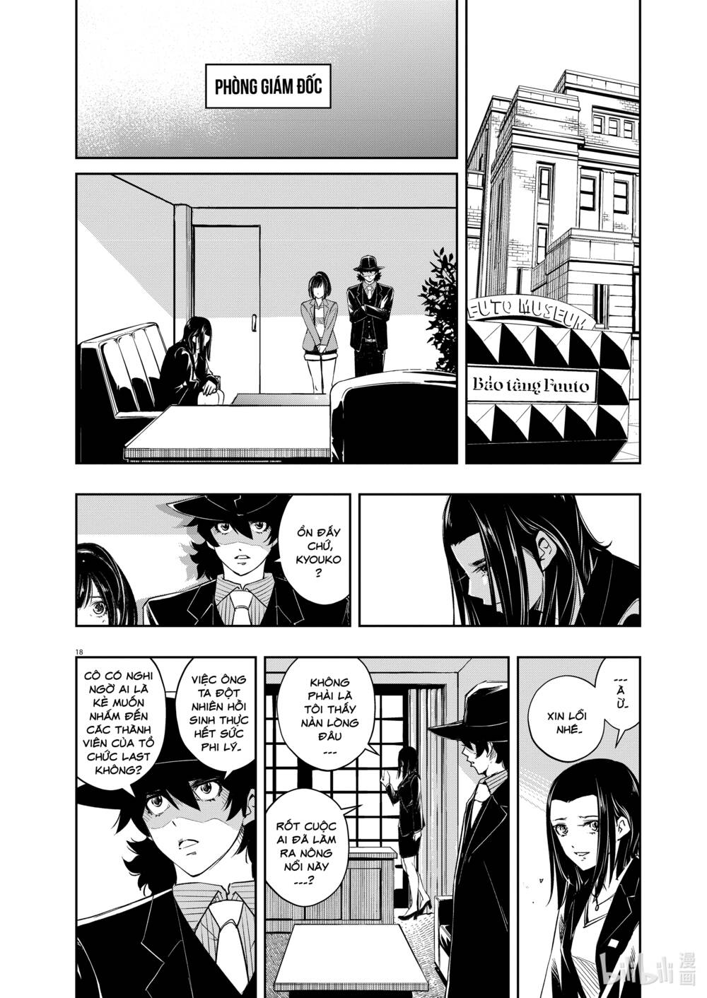 Thám Tử Fuuto Chapter 88 - Trang 2