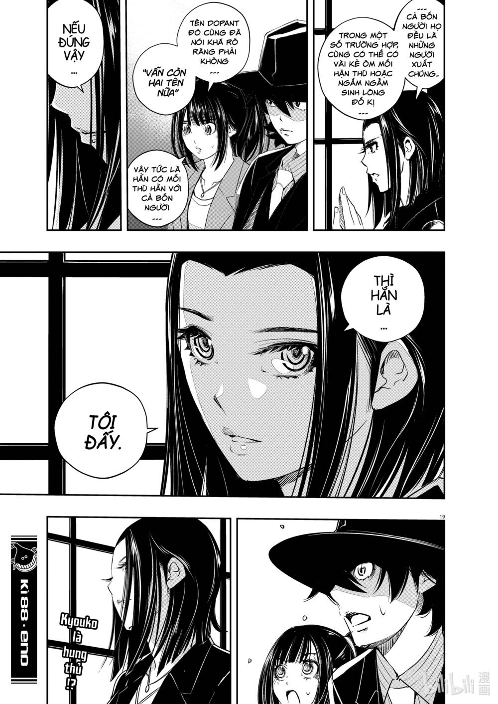 Thám Tử Fuuto Chapter 88 - Trang 2