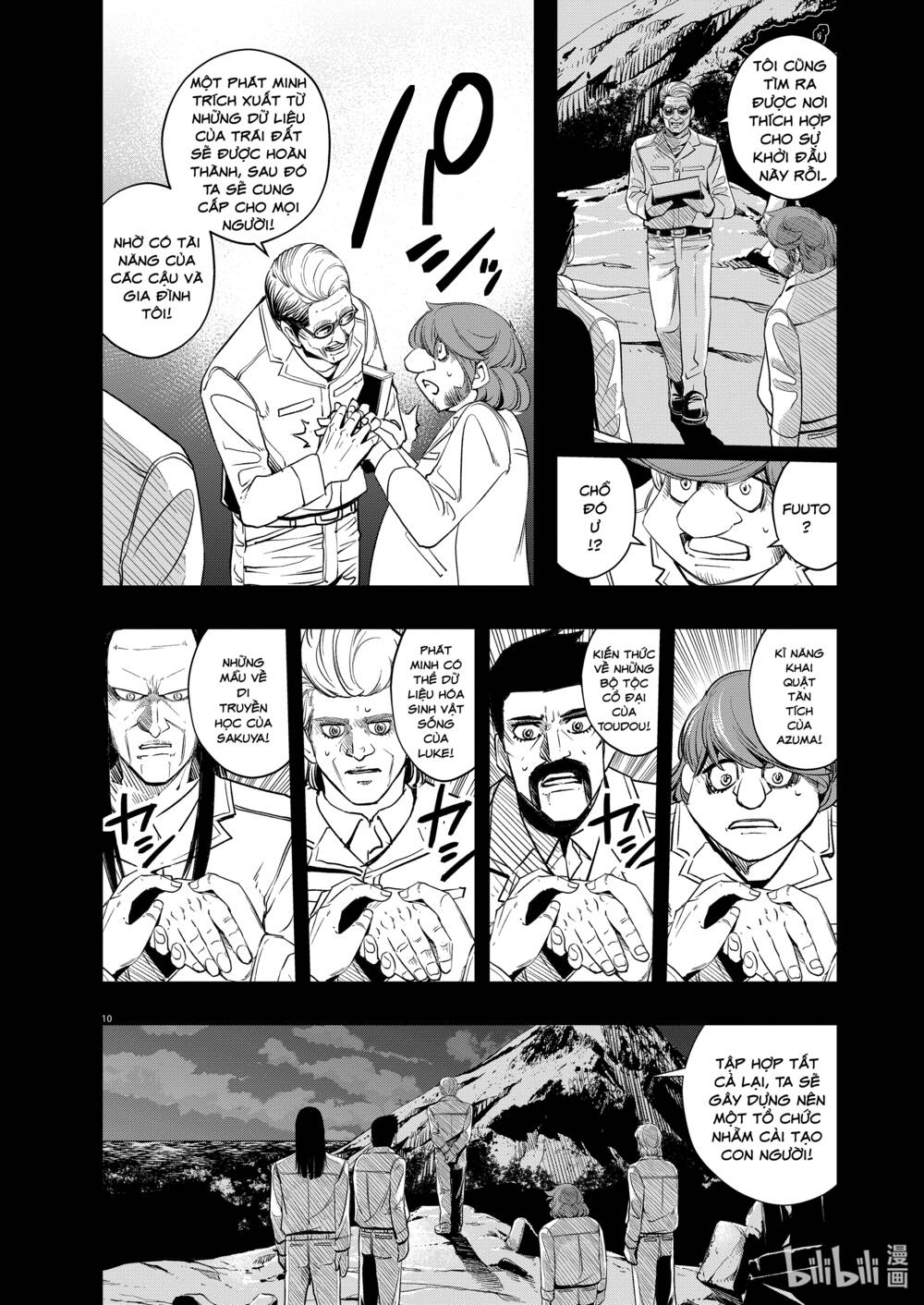 Thám Tử Fuuto Chapter 90 - Trang 2