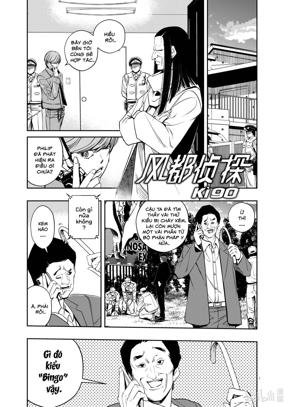 Thám Tử Fuuto Chapter 90 - Trang 2