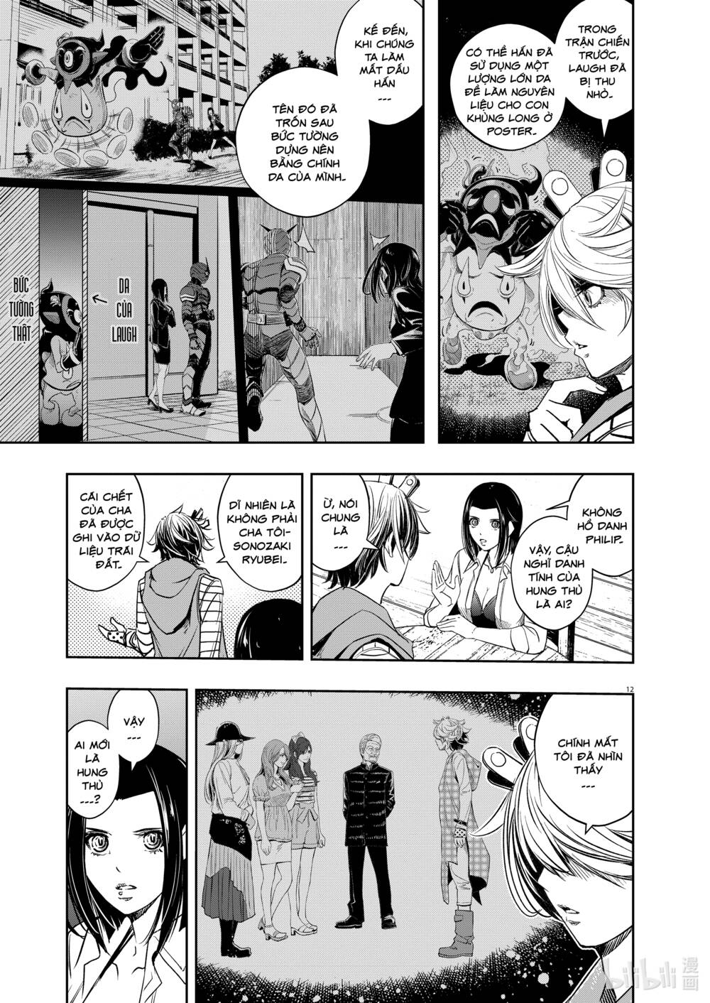 Thám Tử Fuuto Chapter 91 - Trang 2